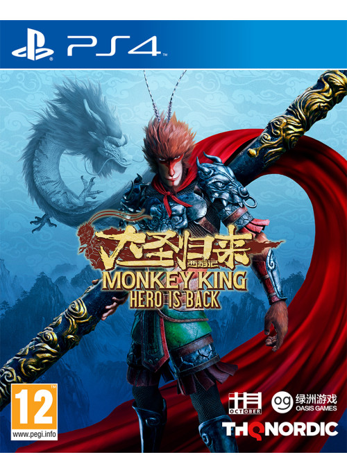 Monkey King: Hero Is Back (PS4)